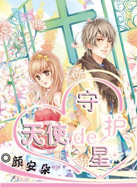 梦幻西游电脑版