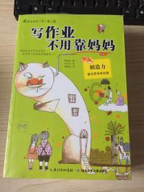 实况：王者集结
